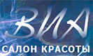 Салон красоты «ВИА» Салон красоты «ВИА»